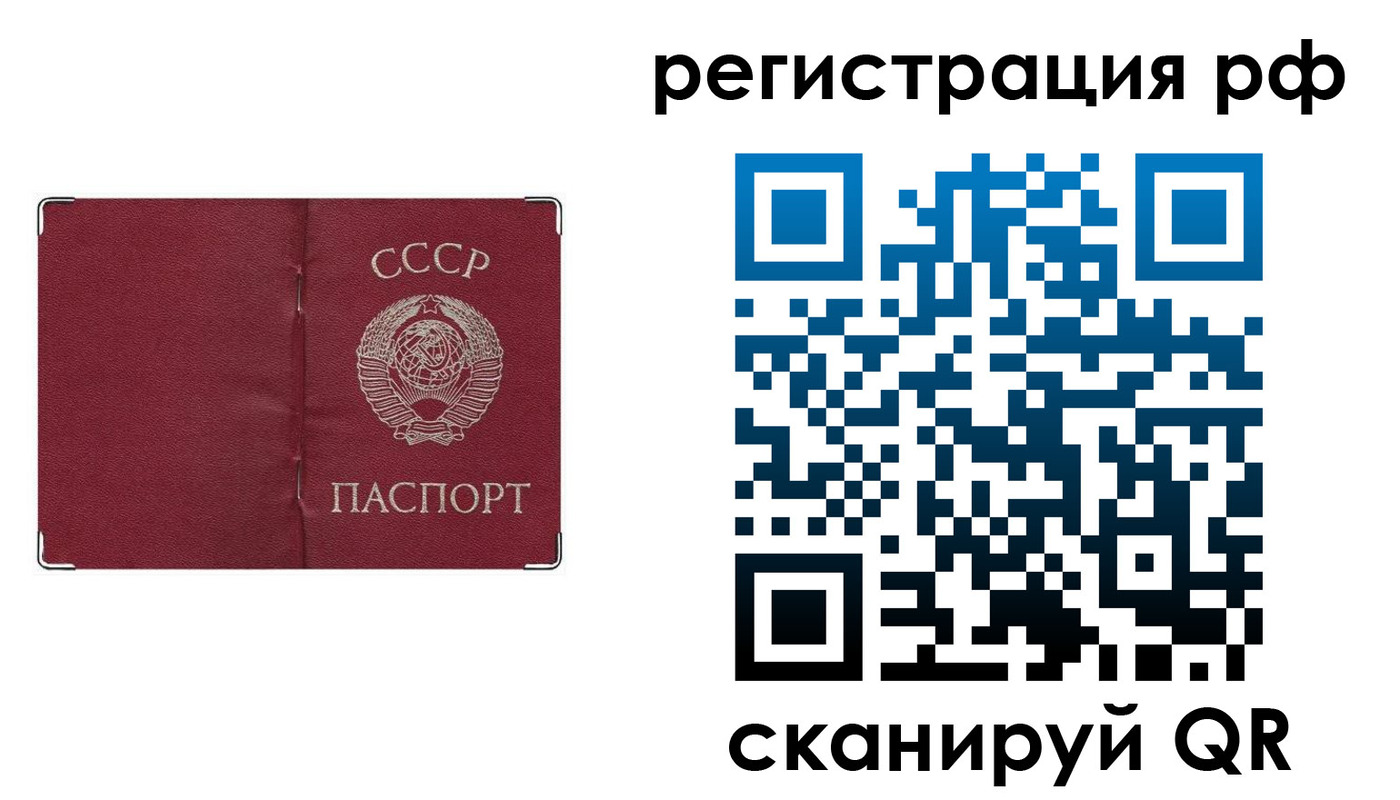 временная регистрация надежно в Гаврилов-Яме