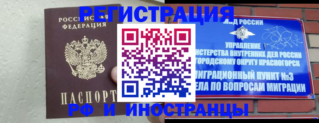 пропишу в квартире в Гаврилов-Яме